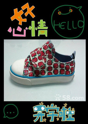 優質童鞋批發零售 回力、環球、大博文品牌超低價供應