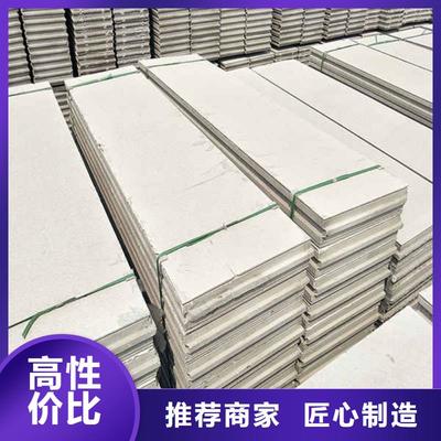 創(chuàng)新筑未來 新型輕質(zhì)隔墻板引領(lǐng)綠色建筑新趨勢(shì)